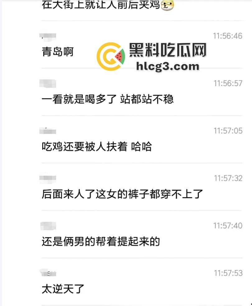 山东师范大学美女学生『薛菲』街头醉酒后被两人拉至路边强奸 被两男子插嘴后入-4