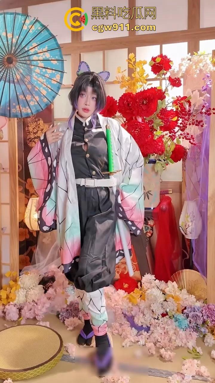 海外极品福利姬【Byoru】cos鬼灭之刃蝴蝶忍，童颜巨乳妖娆妩媚身姿，巨乳在布料下呼之欲出！-3