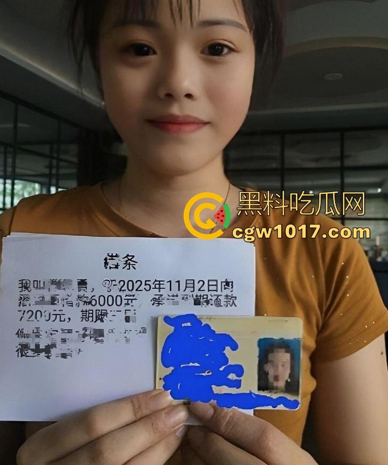 贵州巨乳学妹【章志梅】为最新苹果17露脸献身借取裸贷,超级大奶亮瞎众人,身材这反差,简直人间乳炮!-1