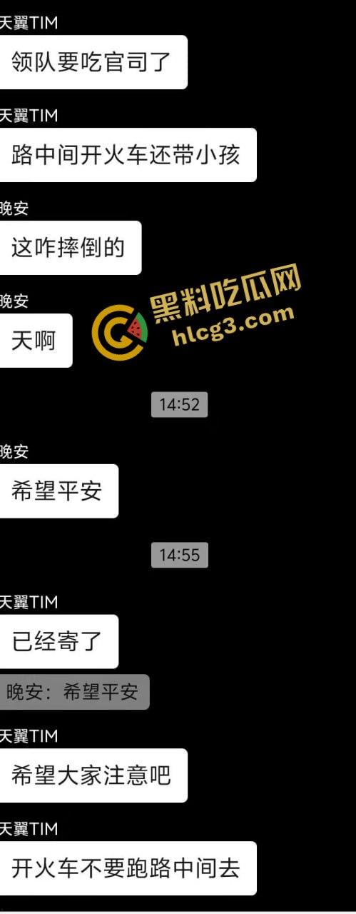 汽车碾头事件!保定雄安12岁男孩骑车摔倒被车辆碾压 头破血流 不治身亡!-4