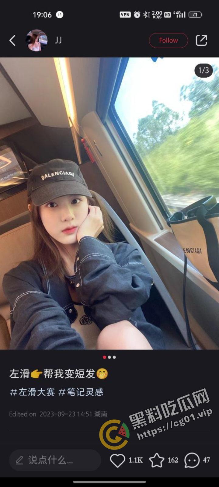 小红书 #娇娇不呆 拍Rituals怡式奶泡沐浴露广告  不慎走光 有点大呀-2