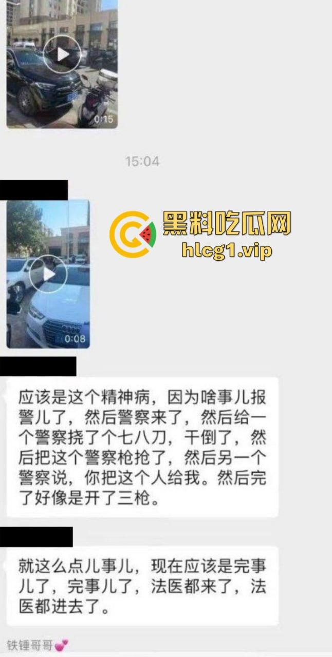 遇见专业选手了!长春杀警夺枪大案 大量武警及狙击手出动!-2