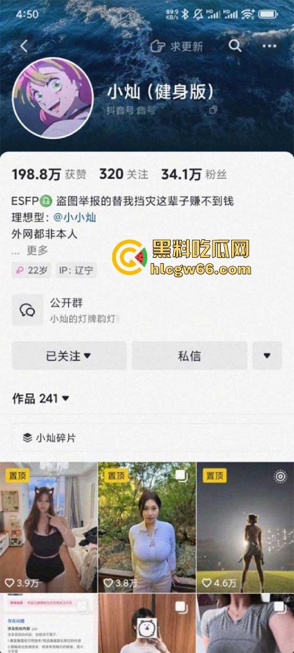 抖音网红 【小灿健身版】最新私拍福利 核弹级巨乳激情裸舞 疯狂甩奶屏幕装不下啦!-2