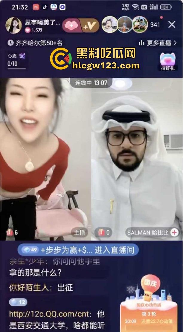 快手骚女大整活!就是说快手这样玩的吗?骚女直播漏透明内裤调戏外国佬!-5