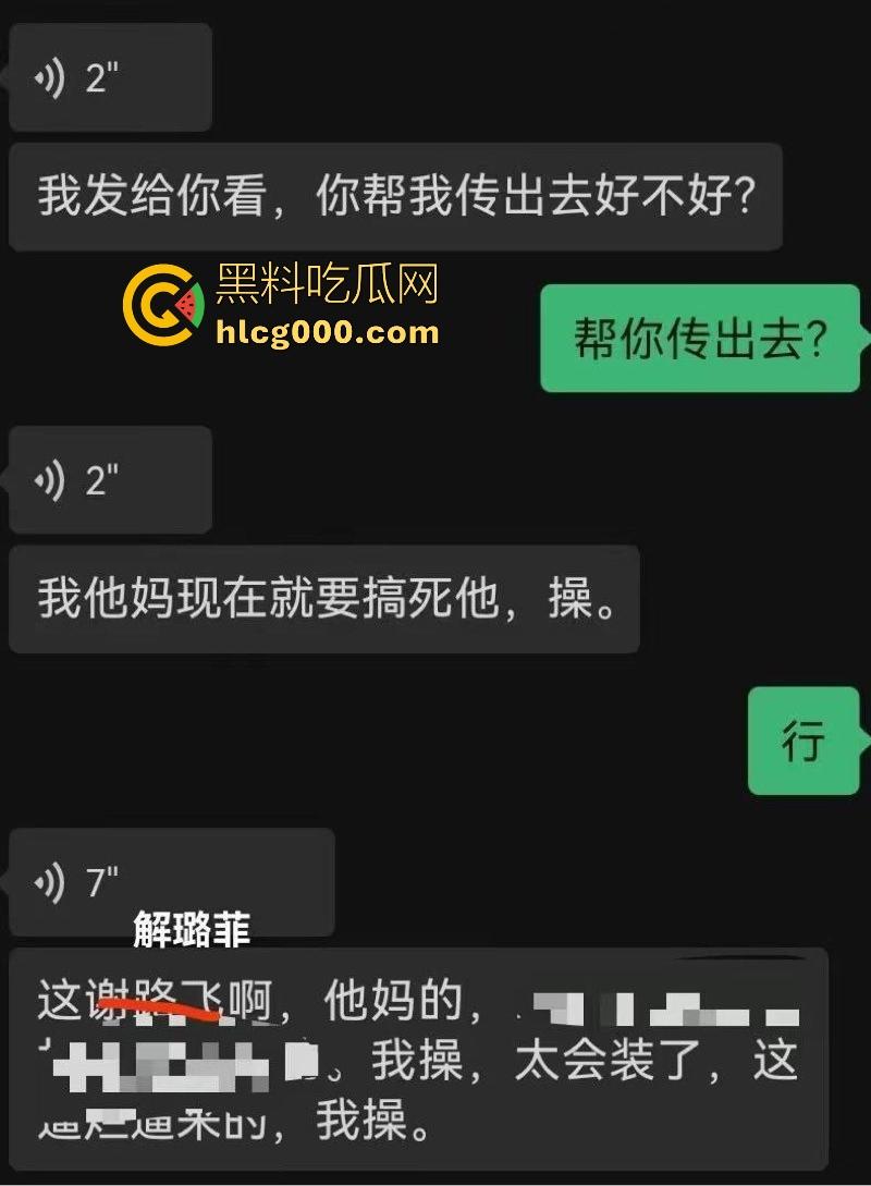 瓜友投稿!广东韶关实验中学骚逼母狗【解璐菲】千里送逼飞往重庆与前任异地打炮,被男友发现后怒爆私密视频!-1