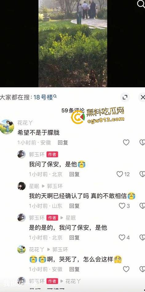 当红小鲜肉演员【于朦胧】成第二个乔任梁,深夜坠楼背后惊天黑幕曝光,遭圈内gay大佬玩弄不从就雪藏!-6