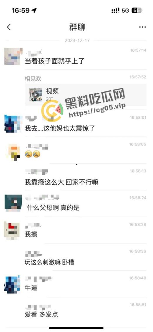 毁三观!母亲当着儿子的面玩跳蛋 而父亲就在旁边拍视频 一家三口没一个正常人-1