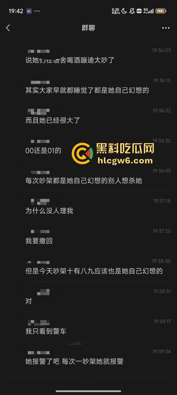 厦门大学嘉庚学院爆发校园霸凌事件!大四学姐被殴打险瘫痪,学校深夜删帖惹怒学生,游行群组已悄然建立!-3