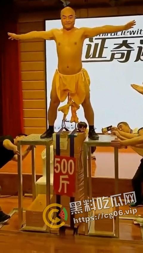 中华有神功!坠蛋神功 大师屌可坠千斤 屌可拉星辰 大师发功坠蛋合集-2