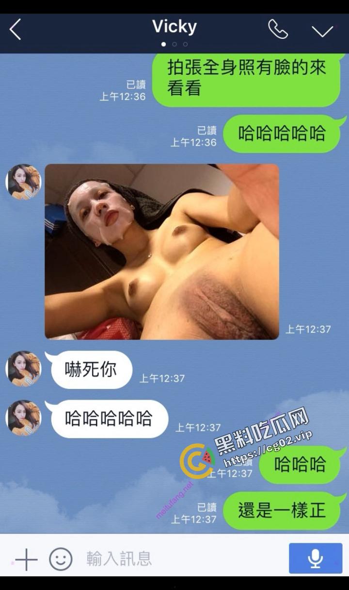 台湾版 PUA套路笔记 真实对话记录教你如何骗取反差婊 台妹【邱念婷】裸照 狂秀肥美大黑逼 附海量生活照-19