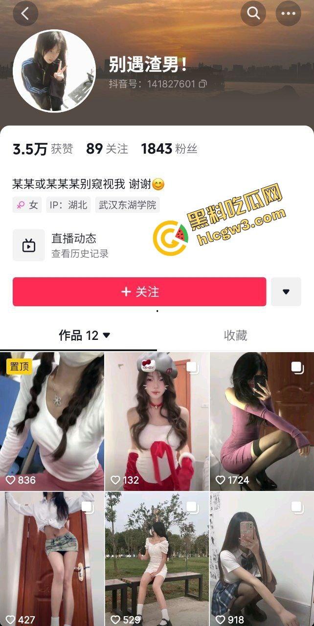 抖音长江工程大专 反差婊擦边骚母狗『别遇渣男』空姐身材贼欠操 SM捆绑爽插骚逼!独家曝光!-1