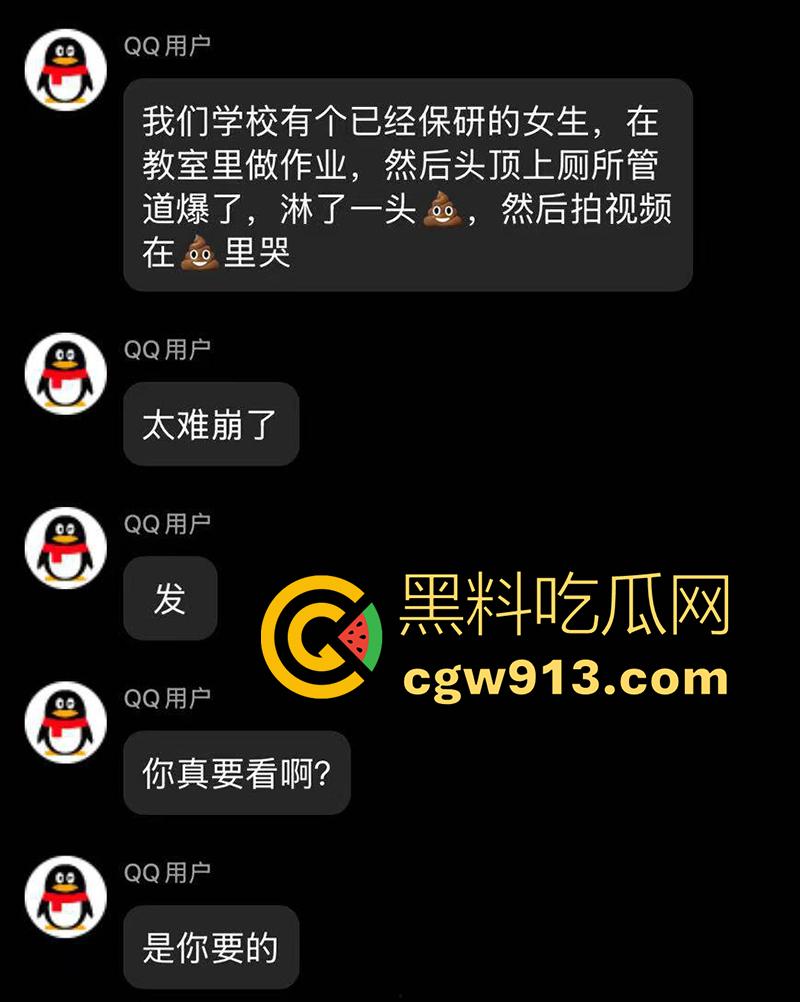 这是拉炸弹了么?浙江杭州中国美术学院,良渚校区自习室,排污管爆炸粪水淹没自习室,保研女被淋一头!-1