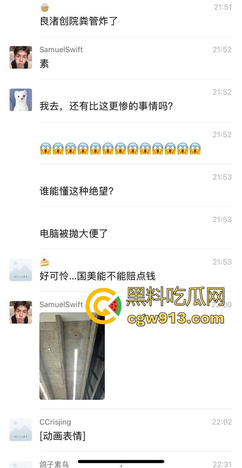 这是拉炸弹了么?浙江杭州中国美术学院,良渚校区自习室,排污管爆炸粪水淹没自习室,保研女被淋一头!-2