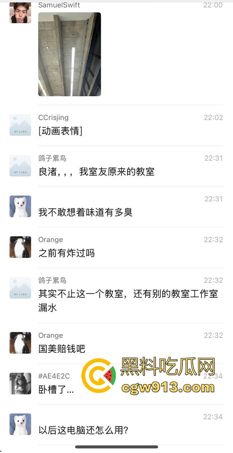 这是拉炸弹了么?浙江杭州中国美术学院,良渚校区自习室,排污管爆炸粪水淹没自习室,保研女被淋一头!-3