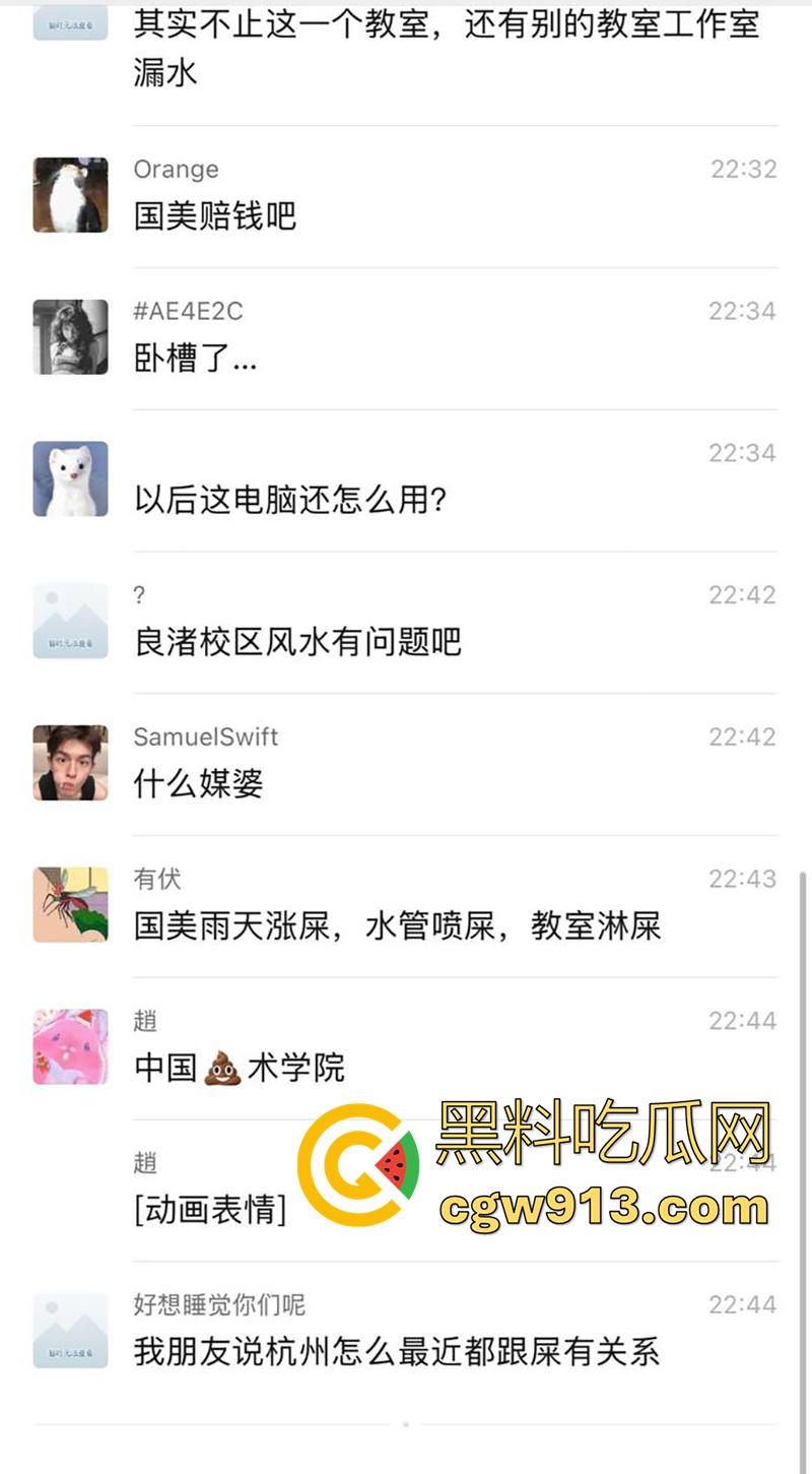 这是拉炸弹了么?浙江杭州中国美术学院,良渚校区自习室,排污管爆炸粪水淹没自习室,保研女被淋一头!-4