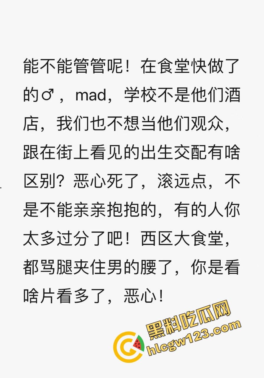山西应用科技学院情侣在食堂开车!女的夹腿骑腰全程激情演出,你tm是在吃饭还是在拍无码片?-1
