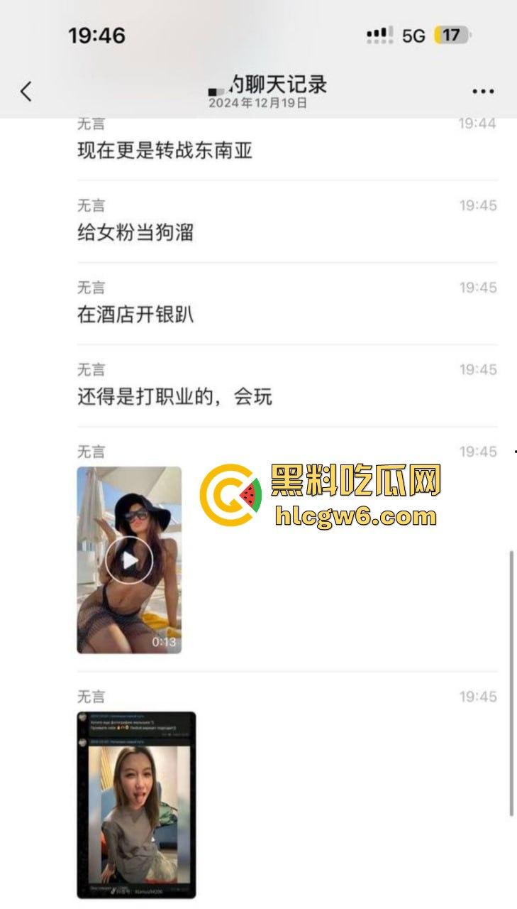 CSGO职业选手【宙斯Zeus】玩疯了,上海约炮大连工业大学黄婷后,转战东南亚开淫趴,女粉丝被当狗溜!-4