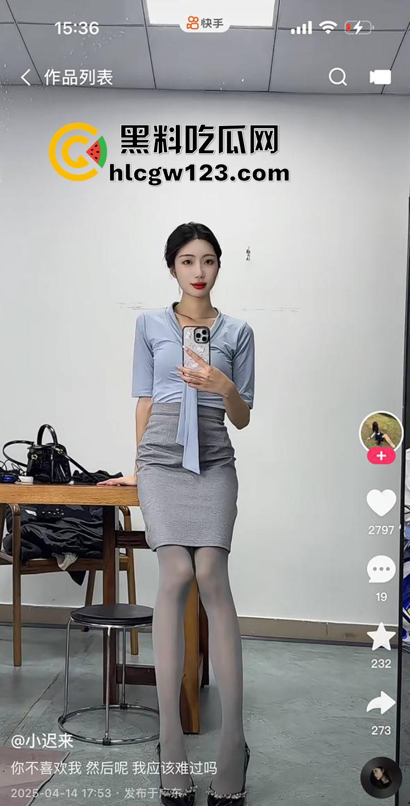 反差母狗快手【小迟来】,逆天长腿女神舞蹈生,被大叔包养成金丝雀,穿情趣丝袜被抽插爆操!-3