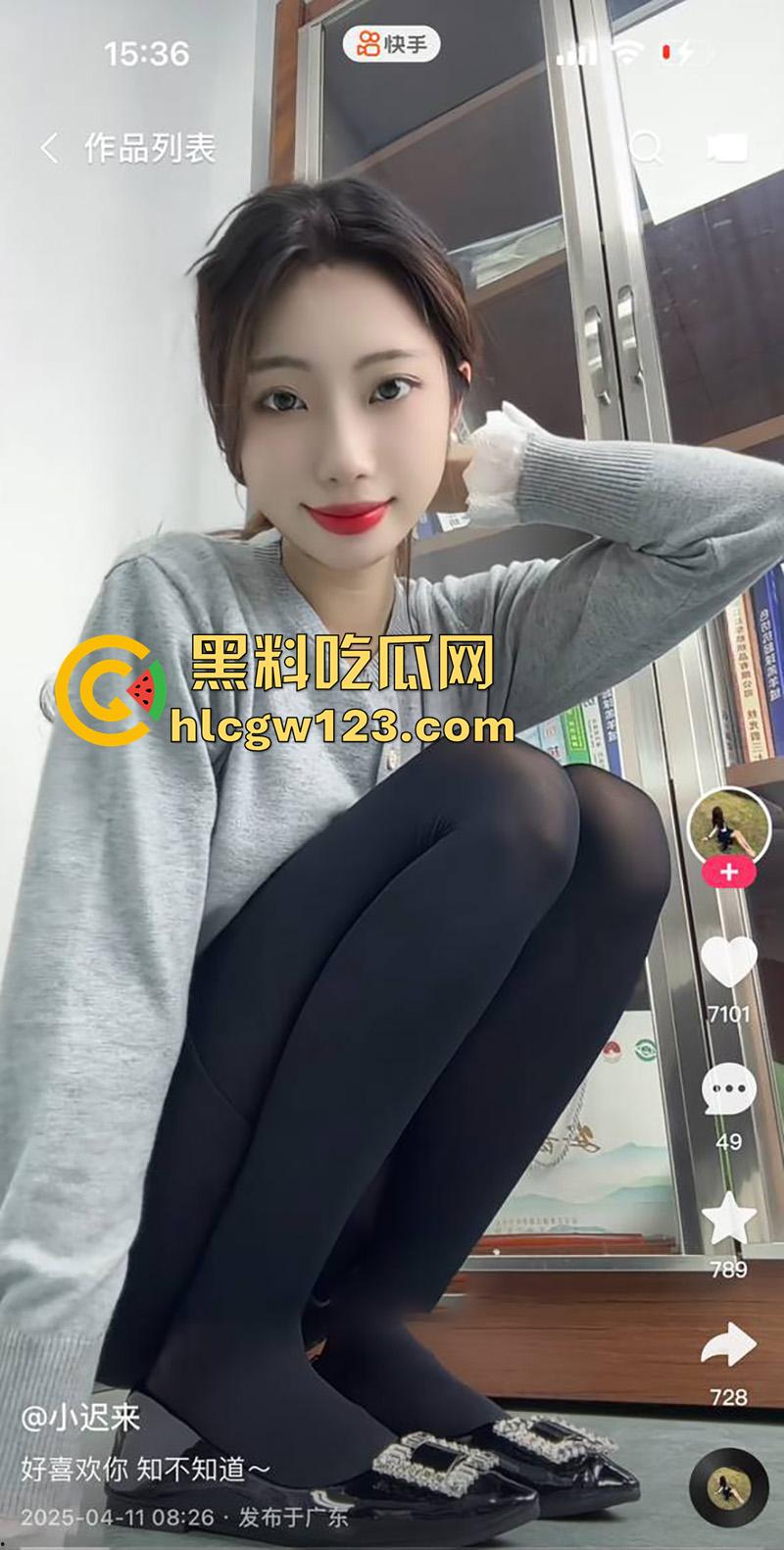 反差母狗快手【小迟来】,逆天长腿女神舞蹈生,被大叔包养成金丝雀,穿情趣丝袜被抽插爆操!-6