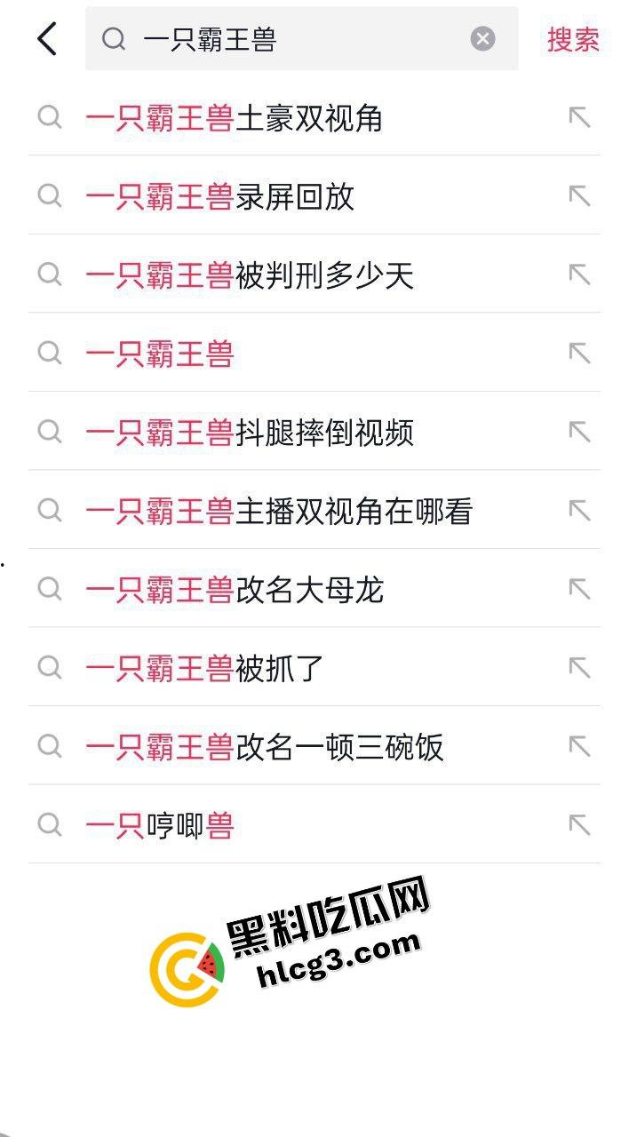 瓜友求瓜：抖音双视角黄播鼻祖『一只霸王兽』双镜头露逼露裙底 无敌反差 定制会员视角福利合集流出！-3