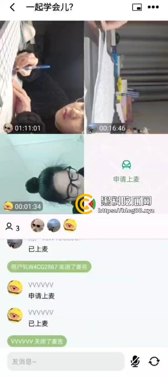 作业视频软件变叮射撸管,飞机哥狂撸鸡巴射满屏,妹子刷题被手速跟打桩机吓傻眼!-1