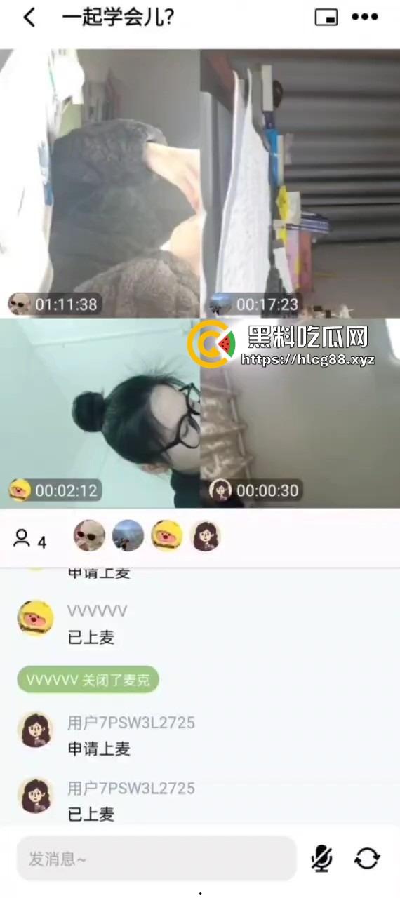 作业视频软件变叮射撸管,飞机哥狂撸鸡巴射满屏,妹子刷题被手速跟打桩机吓傻眼!-2