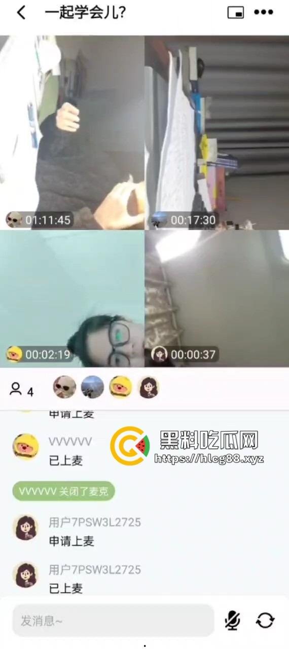 作业视频软件变叮射撸管,飞机哥狂撸鸡巴射满屏,妹子刷题被手速跟打桩机吓傻眼!-3