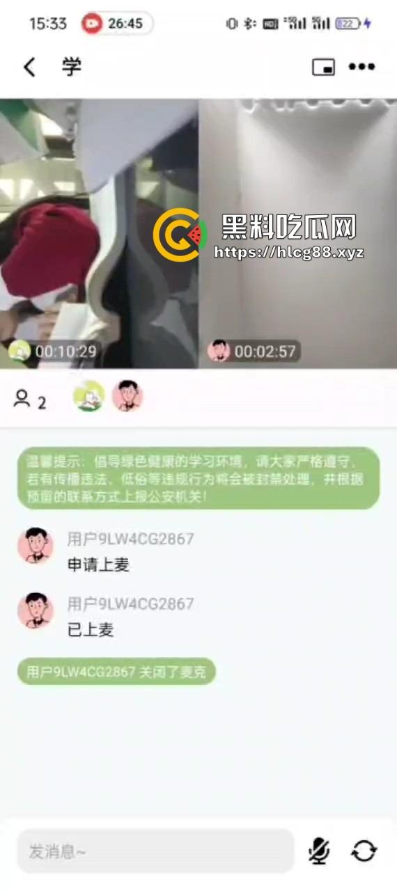 作业视频软件变叮射撸管,飞机哥狂撸鸡巴射满屏,妹子刷题被手速跟打桩机吓傻眼!-4