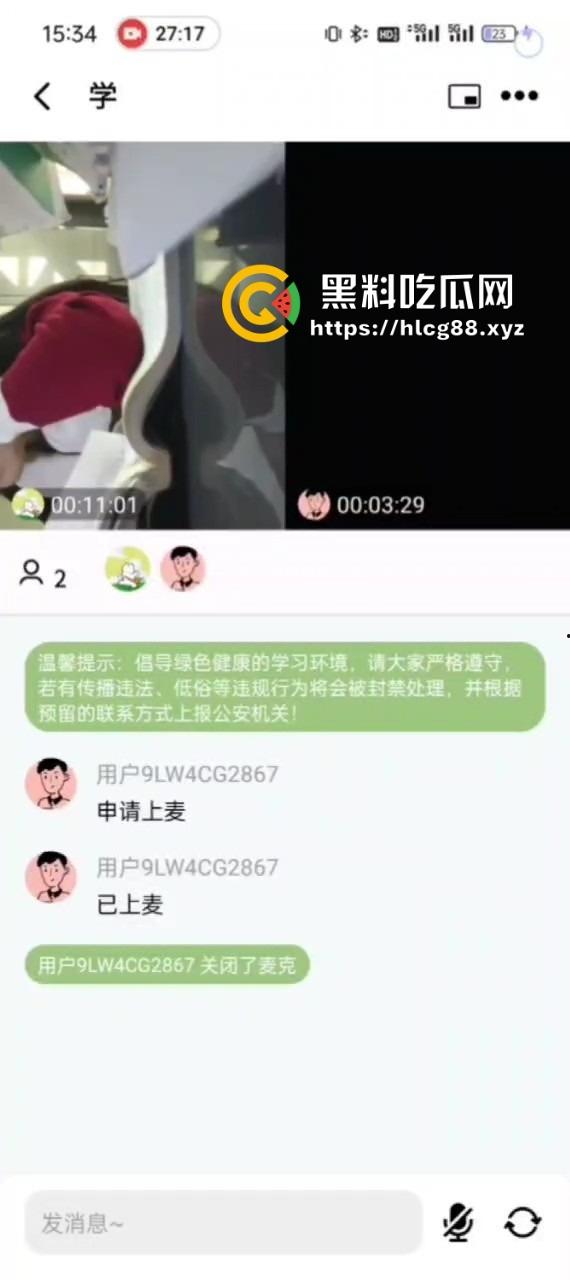 作业视频软件变叮射撸管,飞机哥狂撸鸡巴射满屏,妹子刷题被手速跟打桩机吓傻眼!-5