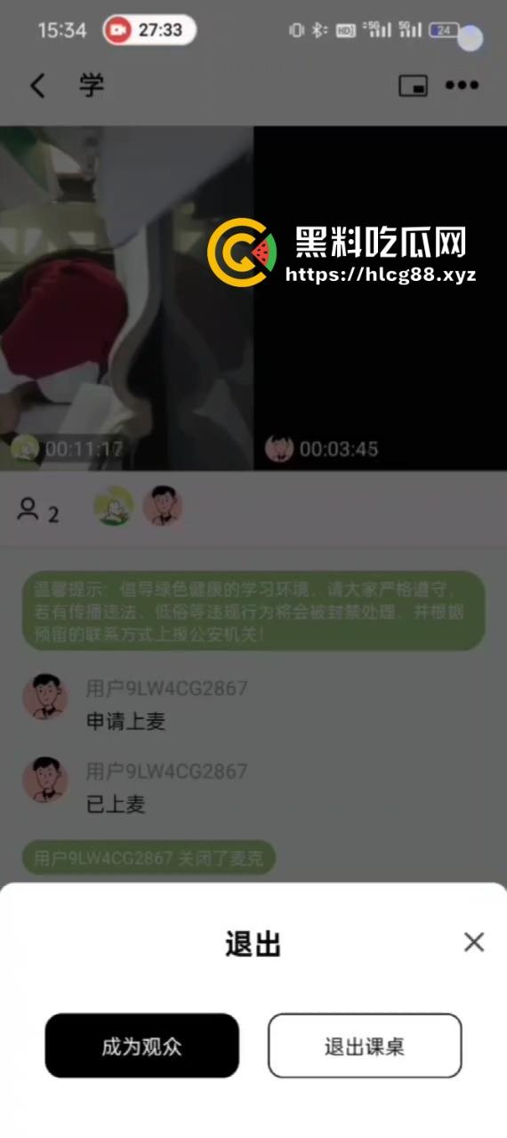 作业视频软件变叮射撸管,飞机哥狂撸鸡巴射满屏,妹子刷题被手速跟打桩机吓傻眼!-6