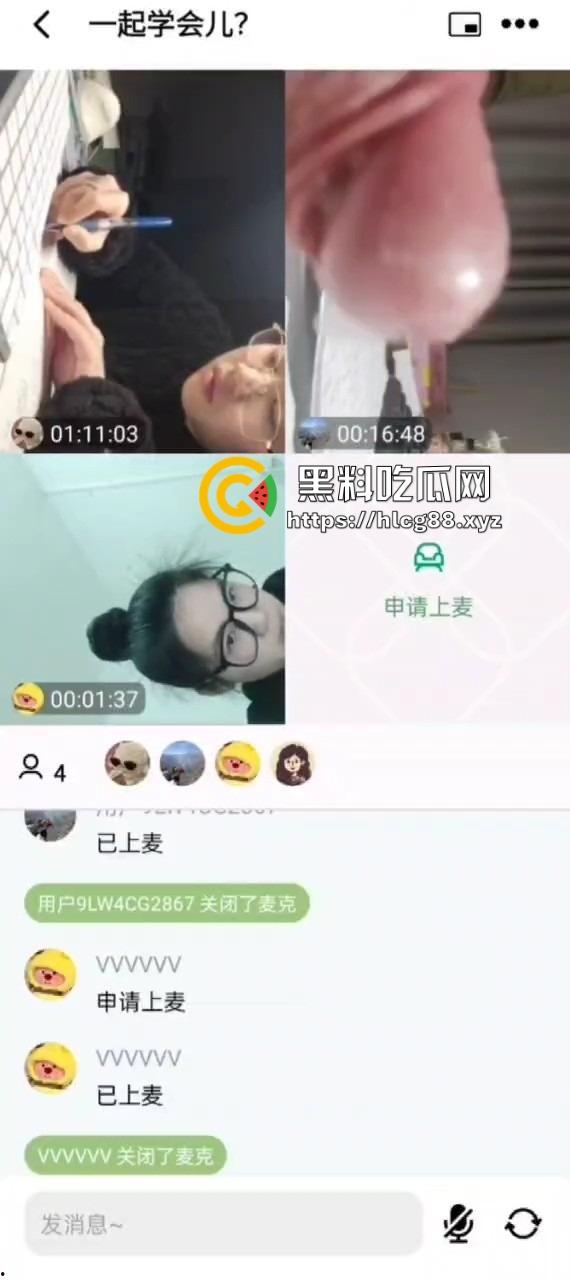 作业视频软件变叮射撸管,飞机哥狂撸鸡巴射满屏,妹子刷题被手速跟打桩机吓傻眼!-8