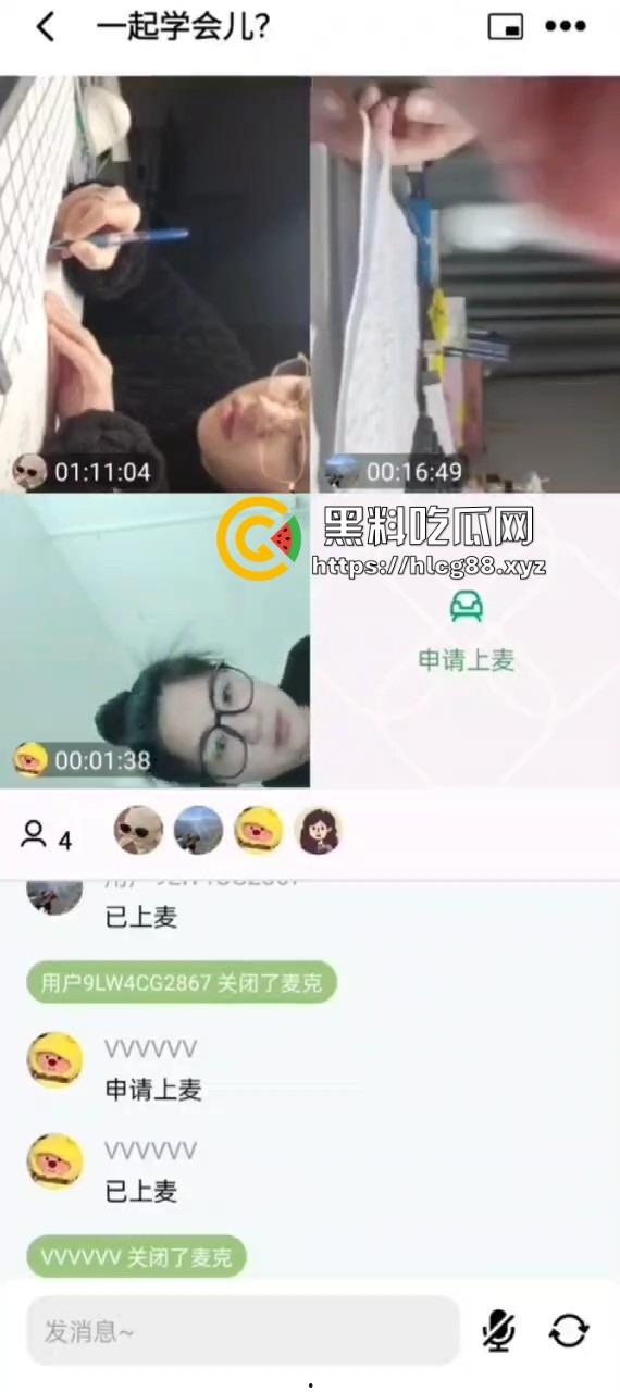 作业视频软件变叮射撸管,飞机哥狂撸鸡巴射满屏,妹子刷题被手速跟打桩机吓傻眼!-9