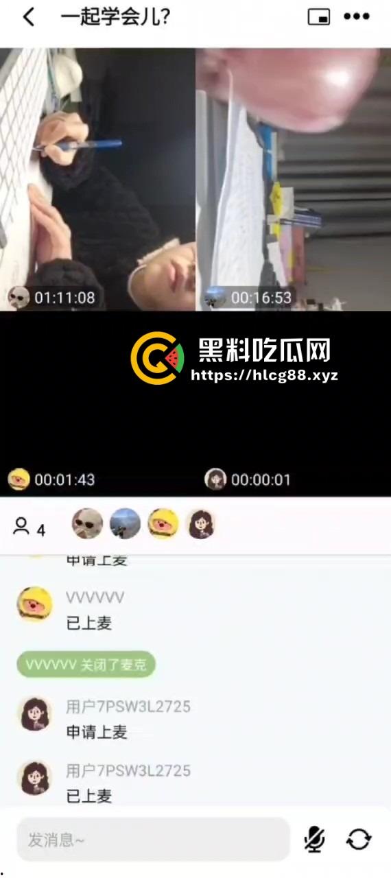 作业视频软件变叮射撸管,飞机哥狂撸鸡巴射满屏,妹子刷题被手速跟打桩机吓傻眼!-10