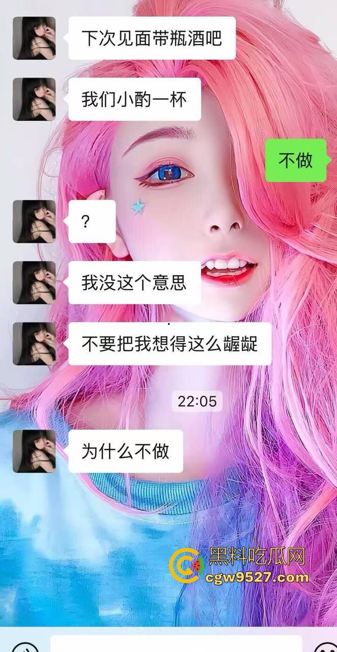 见面前说好不做,没想到两杯酒下肚,乖乖臣服我的胯下,用大屌征服极品酒吧营销,无套猛插!-1