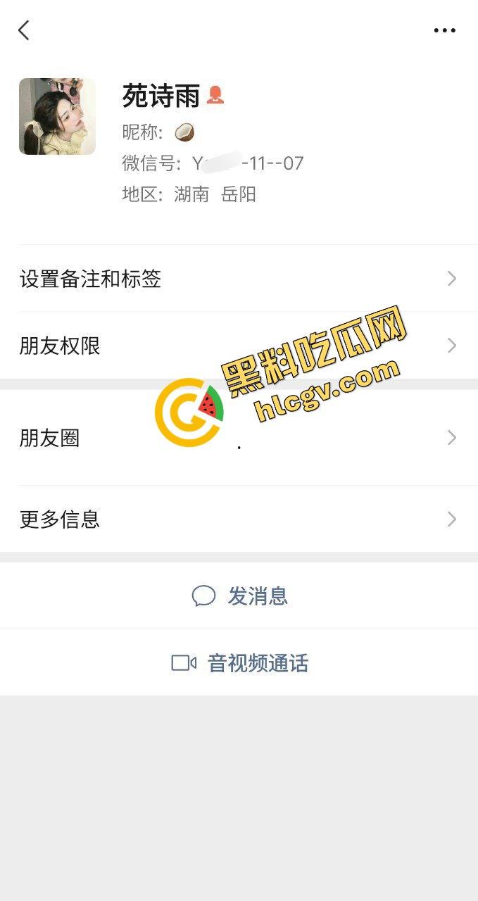 平江县职业技术学校 职高反差骚货『苑诗雨』发骚裸拍嫩乳 与男友做爱视频泄密 独家曝光流出!-2