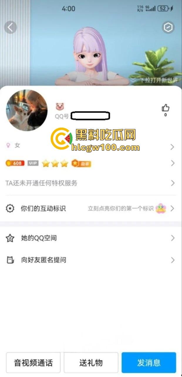 长沙女大学生【刘子玥】在线裸聊骚操作拉满，隔着屏幕伸舌头要特仑苏，奶香味从镜头溢出来特仑苏麻烦结下款！-1