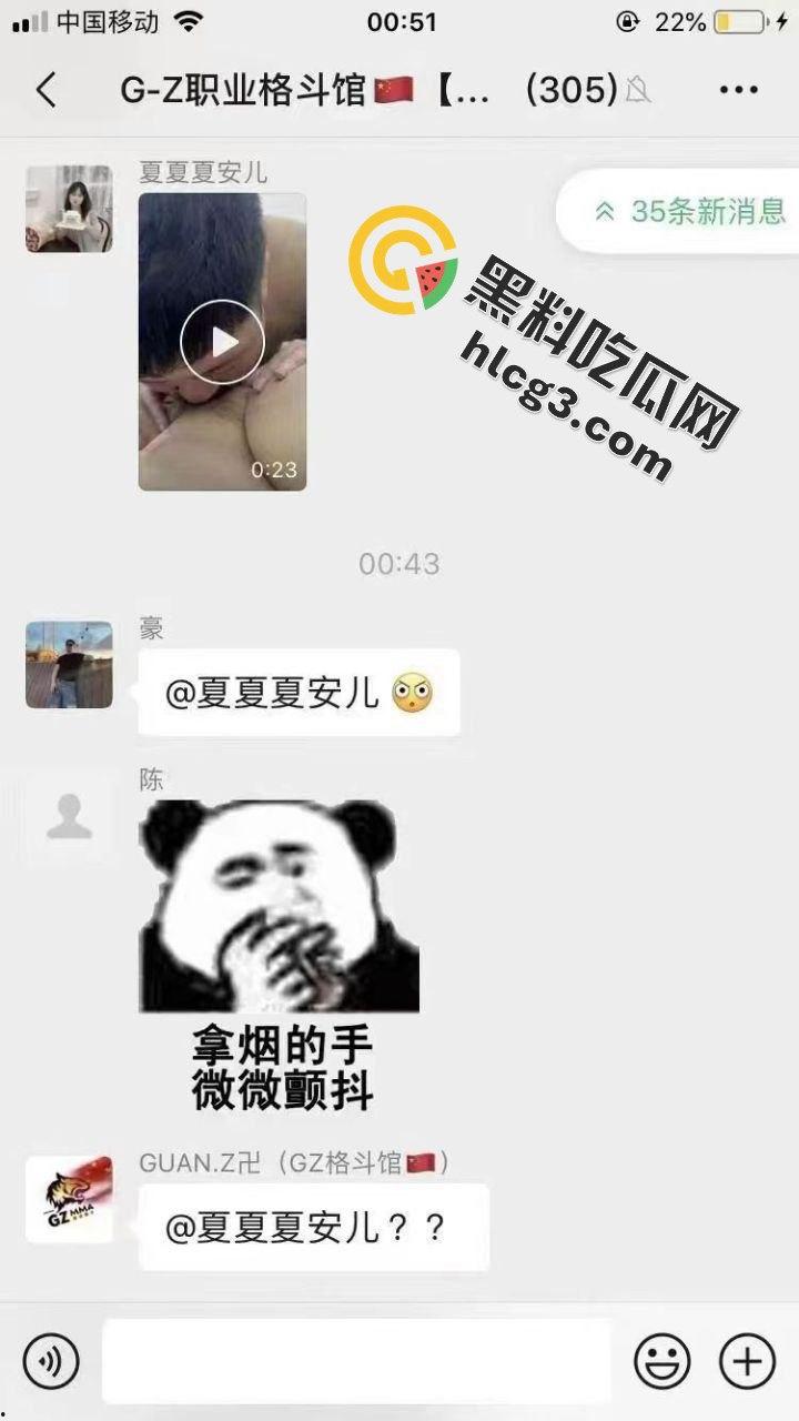 广州蛋糕店老板的秘密！监控曝光：店内性爱一幕令人瞠目结舌-1