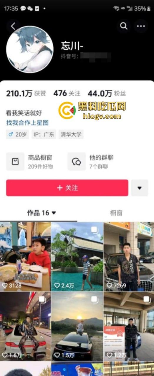 抖音忘川 44W粉丝抖音博主 真名【刘瀚阳】线下操粉群啪 00后女生视频泄露!-1