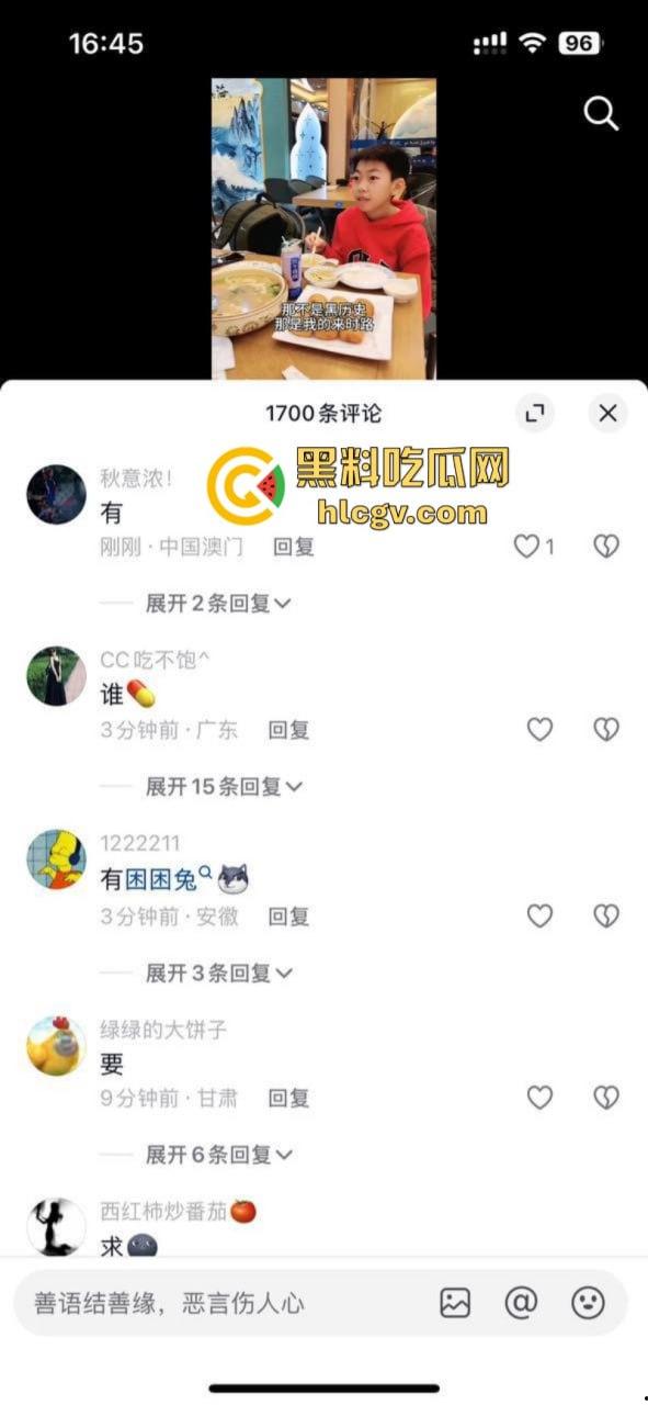 抖音忘川 44W粉丝抖音博主 真名【刘瀚阳】线下操粉群啪 00后女生视频泄露!-2