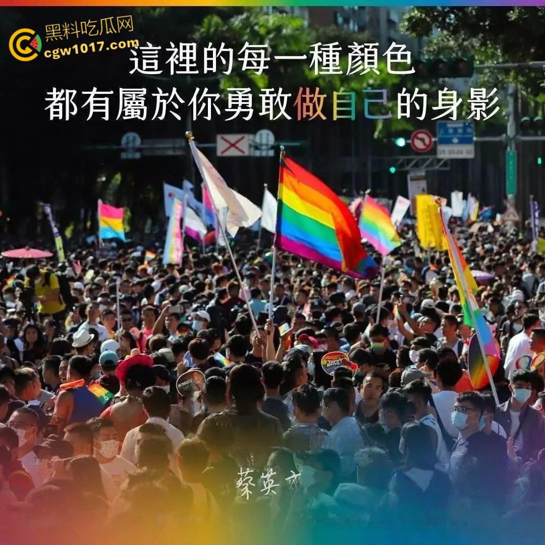 台北同志游行奇葩标语,性取向AI双性恋 ,和AI算命说我是双性恋 ,让奇想在街头绽放,世界为之惊艳!-1