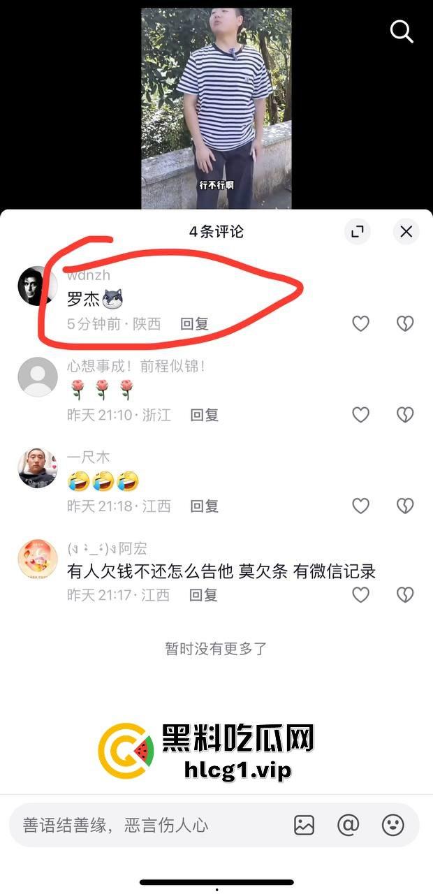 江西上饶庆丰区再爆猛料!广丰版毛奇重现,广丰法院法官罗杰遭实名举报权色交易!-9
