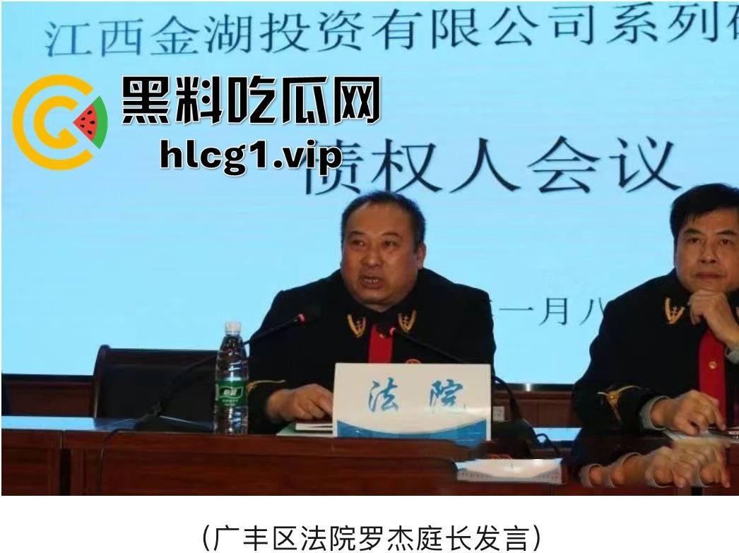 江西上饶庆丰区再爆猛料!广丰版毛奇重现,广丰法院法官罗杰遭实名举报权色交易!-12