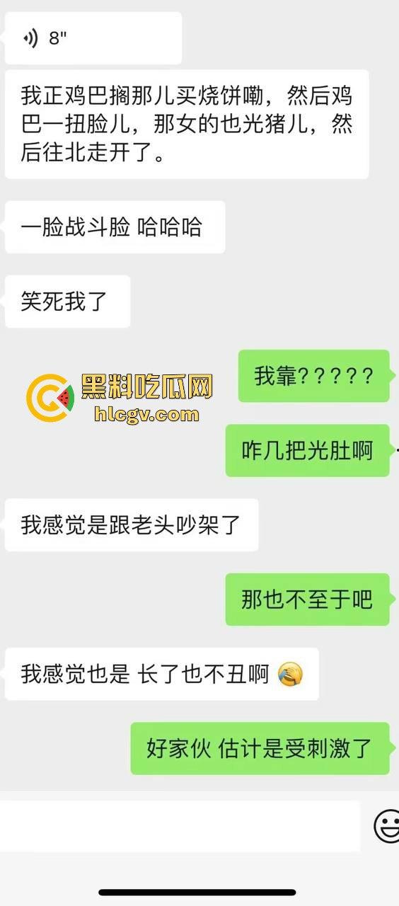 郑州惊现裸女出街,疑似LOL比赛BLG输给T1后赌气裸奔!肥臀当街晃眼,女子抖音『 Jing婧 』目前已销号!-4