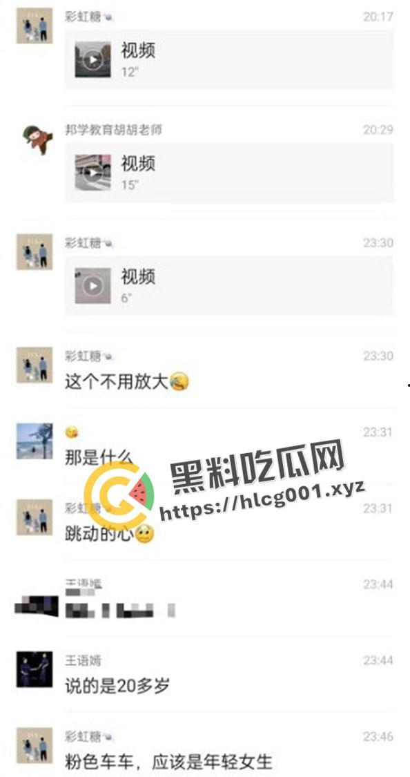 北京联华车祸事件！人被碾碎成渣  心脏掉出来还在跳动 现场心动画面流出 血腥慎点-3