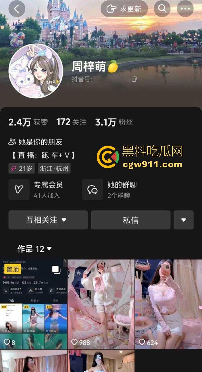 抖音擦边网红【周梓萌】线下约炮捞金卖淫片,约炮口交,揉弄巨乳玩露出诱惑,情趣性爱被抽插爆操!-1