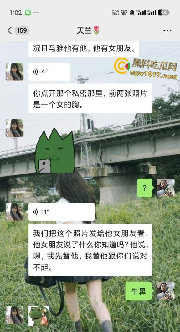 贵州民族大学偷拍男, 潜入女生宿舍进行偷拍给人家逮住,被发到表白墙上面曝光,这下洗也许不干净了 !-3