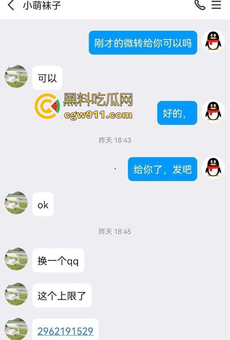 抖音擦边网红【周梓萌】线下约炮捞金卖淫片,约炮口交,揉弄巨乳玩露出诱惑,情趣性爱被抽插爆操!-2