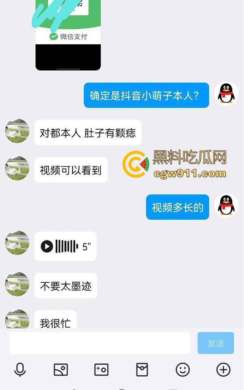 抖音擦边网红【周梓萌】线下约炮捞金卖淫片,约炮口交,揉弄巨乳玩露出诱惑,情趣性爱被抽插爆操!-3