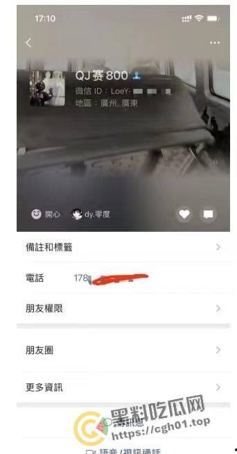 浙江丽水偷车名场面！小伙试骑春风摩托直接骑走 被曝光后又反口咬人 这摩托这么值得吗-3