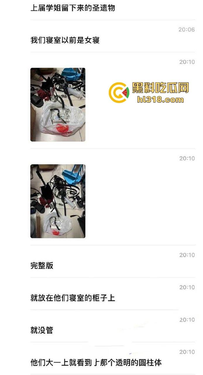 新生入学发现学姐的圣遗物,这学姐也太会玩了吧,灌肠器假鸡巴拉珠样样全,赶紧舔一下上面还有学姐淫水!-1